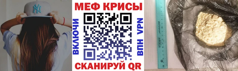 Магазин наркотиков Соль-Илецк A-PVP Марихуана COCAIN Меф мяу мяу Галлюциногенные грибы ГАШ