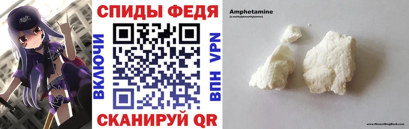 Amphetamine Premium дарнет шоп Соль-Илецк