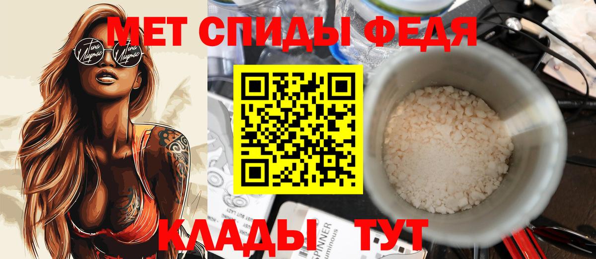 АМФ  АМФ 98%  мега ONION  Соль-Илецк  Вход с VPN 