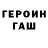 Кетамин VHQ shadow breat