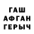 КЕТАМИН VHQ Anoop S