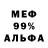 Кокаин 99% Ustashio