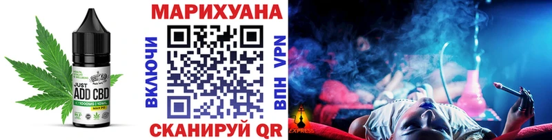 Cannafood конопля  купить наркотик  Соль-Илецк 