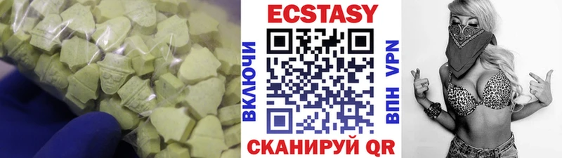Экстази XTC  blacksprut маркетплейс  Соль-Илецк 