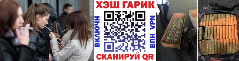 Гашиш VHQ  Соль-Илецк 