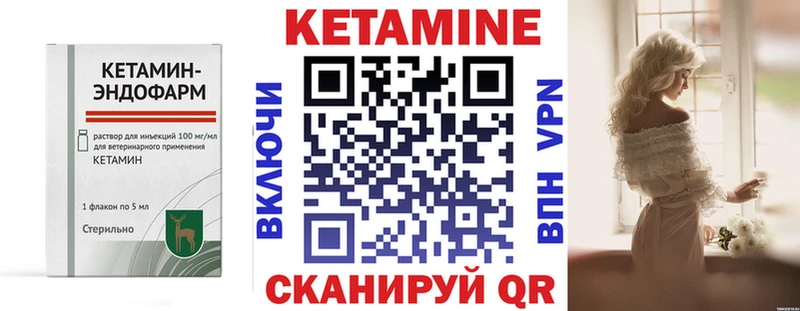 КЕТАМИН VHQ  хочу   Соль-Илецк 