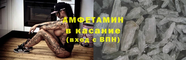 бутик Белокуриха
