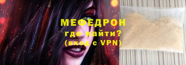 бутик Белокуриха