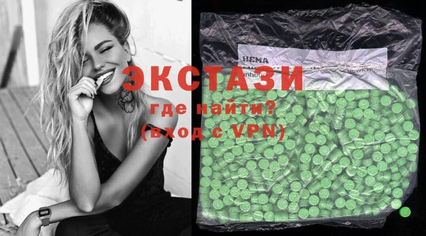 бутик Балабаново