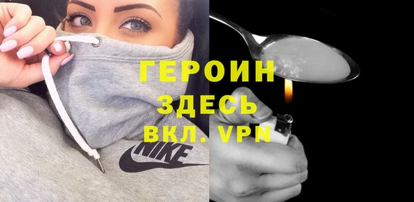 бутик Балабаново