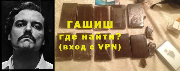 бутик Белокуриха