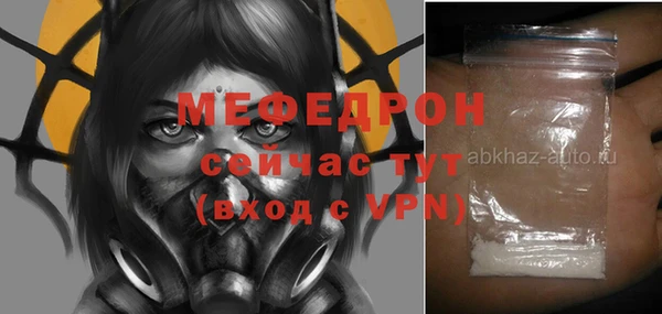 бутик Балабаново