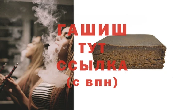 гидропоника Белоозёрский