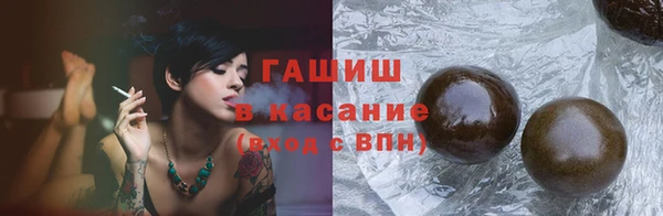 бутик Балабаново