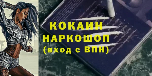бутик Белокуриха