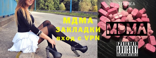 apvp Беломорск