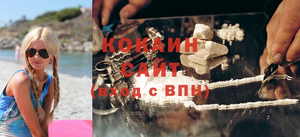 бутик Белокуриха