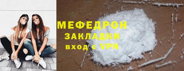 бутик Белокуриха