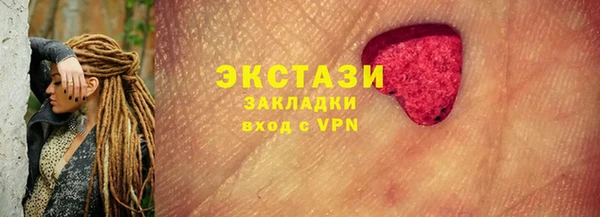 apvp Беломорск