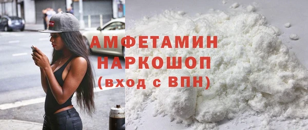 бутик Балабаново