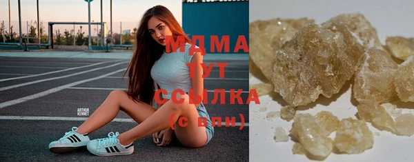 бутик Белокуриха