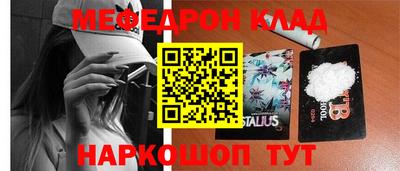 трава Севастополь