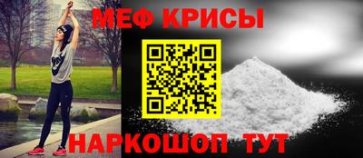 молекула духа Северобайкальск