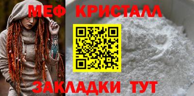молекула духа Северобайкальск