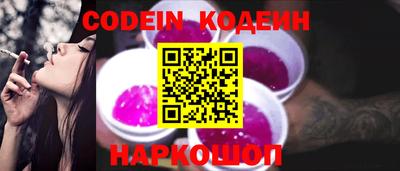 кокс Свободный