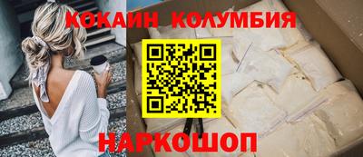 молекула духа Северобайкальск