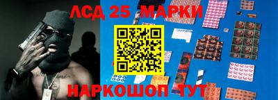 трава Севастополь