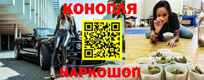 трава Севастополь