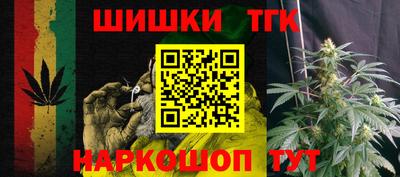 молекула духа Северобайкальск