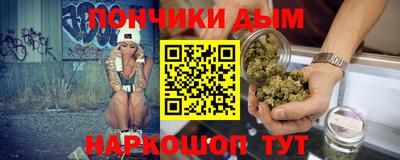 трава Севастополь