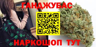 трава Севастополь
