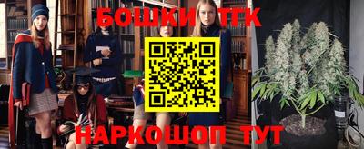 трава Севастополь