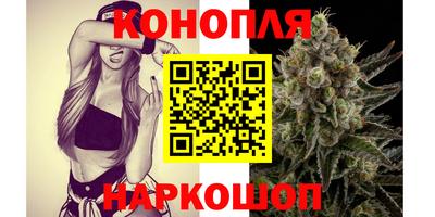 молекула духа Северобайкальск