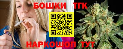 молекула духа Северобайкальск