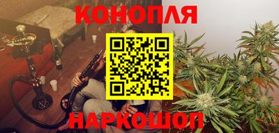 трава Севастополь