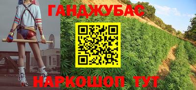 трава Севастополь