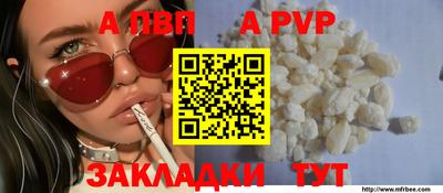 трава Севастополь