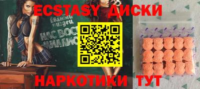 молекула духа Северобайкальск