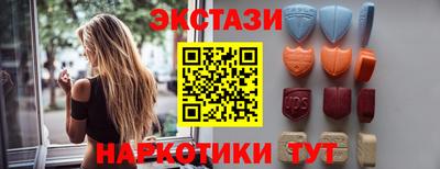 трава Севастополь