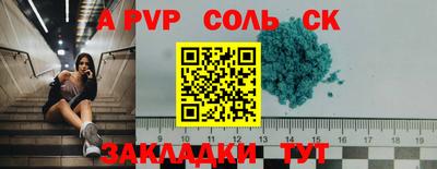 кокс Свободный