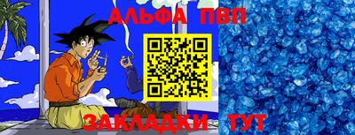 трава Севастополь