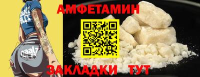 молекула духа Северобайкальск