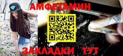 молекула духа Северобайкальск