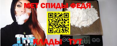 молекула духа Северобайкальск