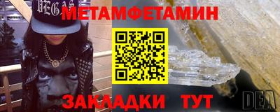 трава Севастополь