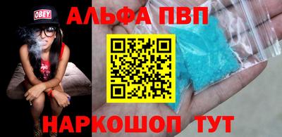 молекула духа Северобайкальск